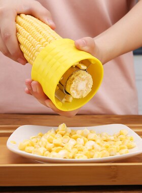 Creative Kitchen Gadgets Accessories Tool Corn Kerneler Grai
