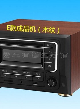 Volkswagen baolai lavida magotan way concept car car CD