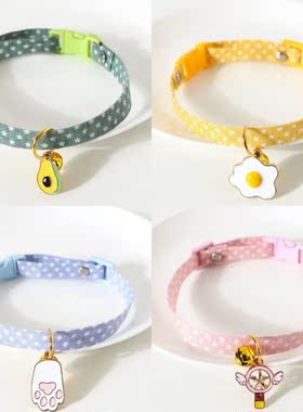 1Pc Kitten Collar with Bell Cut Pet  Collars Breakaway Ad
