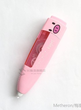 Kawaii Cute Piggy  Bear Plastic Correction Tape Pen Ink E