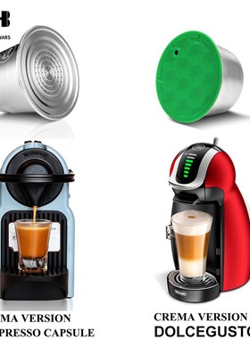 Refillable Coffee Capsules For Nespresso Dolce Gusto Coffee