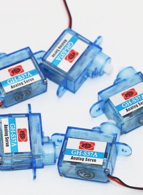 5pcs/lot PES GH-S37A 3.7g Servo Mini Micro Servo for RC plan
