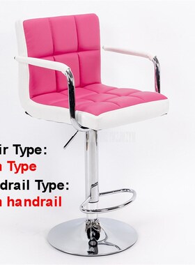 European style Lifting Swivel Bar Chair Rotating Height Adju