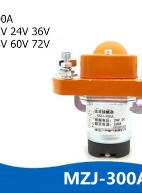 ZJ300A 1NO Normal-Open 12V 24V 36V 48V 60V 72V 300A DC Conta