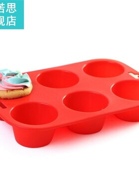 6 Holes Silicone Cake Mold Round Shaped Muffin Cupcake Bakin
