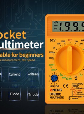 Junejour Digital Multimeter Voltmeter Ammeter Ohmmeter DC10V
