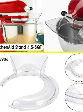 1PC KN1PS Bowl Pouring Shield Tilt Head Parts For Kitchen Ai