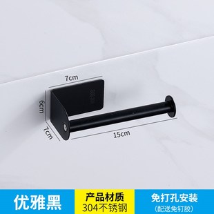 Kitchen towel rack paper put paper up wearing bags, receive