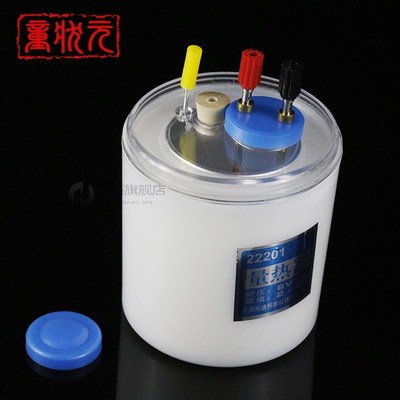 Calorimeter Specific Heat Experiment Physics Teaching Instru