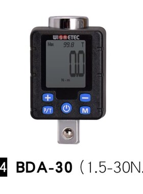 1 Set Steel High Precision Torque Adapter Adjustable Electro