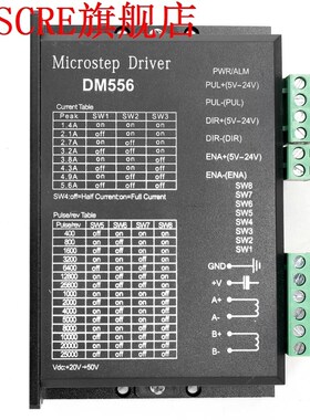 Microstep Driver Digital High Accuracy Low Noise DM556 2 Pha