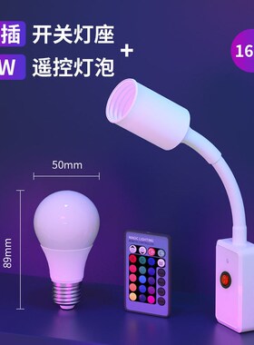 Web celebrity photos atmosphere light blue multicolor led