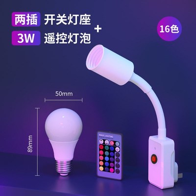 Web celebrity photos atmosphere light blue multicolor led