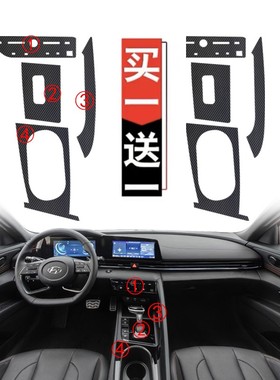 2021 modern seventh generation elantra refitting vehicle