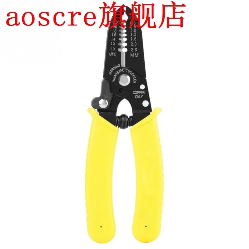 Multifunctional Electric Pliers Cable Cutting Stripping Plie