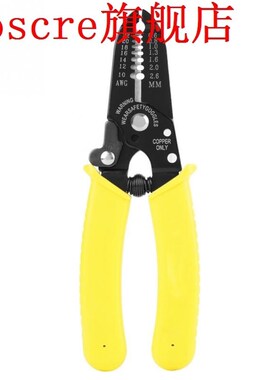 Multifunctional Electric Pliers Cable Cutting Stripping Plie