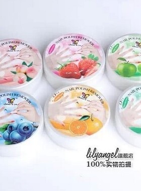 Hot Marketing Fruit Flavor Nail Art Polish Remover Pad Vanis