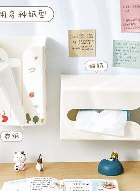 Smoke wall-mountable tissue box carton bedroom toilet free