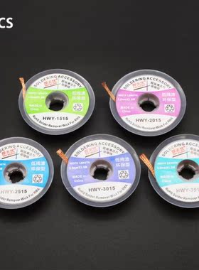 5pcs Desoldering Wire CP-1515 CP-2015 CP-2515 CP-3015 CP-351