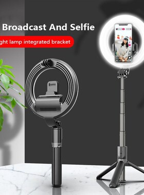 L07 Wireless Bluetooth Selfie Stick Foldable Handheld Remot