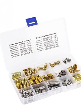 116Pcs/Lot Self Tapping Thread Slotted Inserts and Steel Wir