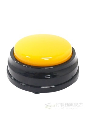 Recordable Talking Button Child Interactive  Phonograph Answ