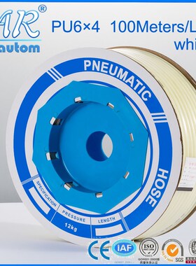 100m/piece High Quality Pneumatic Hose PU Tube OD 6MM ID 4MM