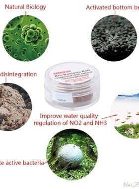 3pcs Nitrobacteria Bio Bacterial Ball Clean Water For Aquari
