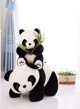 1PC 9/12cm Lovely Super Cute Stuffed Animal Soft Panda Plush