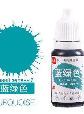 Food Coloring Turquoise Edible Pigment 1PC Macaron Ingredien