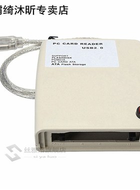 USB to 68 pin ATA PCMCIA Flash Disk Memory Card Reader Adapt