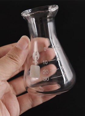 Hot Sale 50ml Clear Glass Wide Triangle Glass Flask Conical
