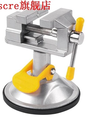 Bench Vise Fixed Frame Sucker Clamp Adjustable Table Vise Ro