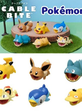 Pokemon Go Cable Protector USB Charging Cable Winder Bite Pr