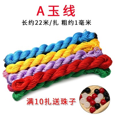 A jade thread 22m braided wire DIY hand braided hair Bracele