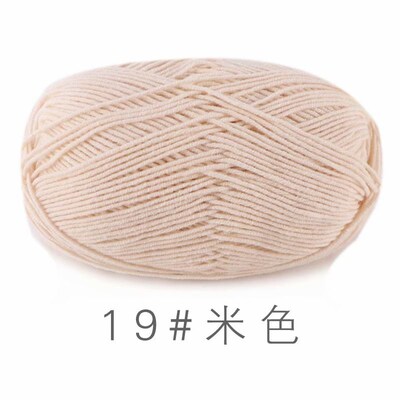 4 strands of combed cotton milk thread hook shoes crochet