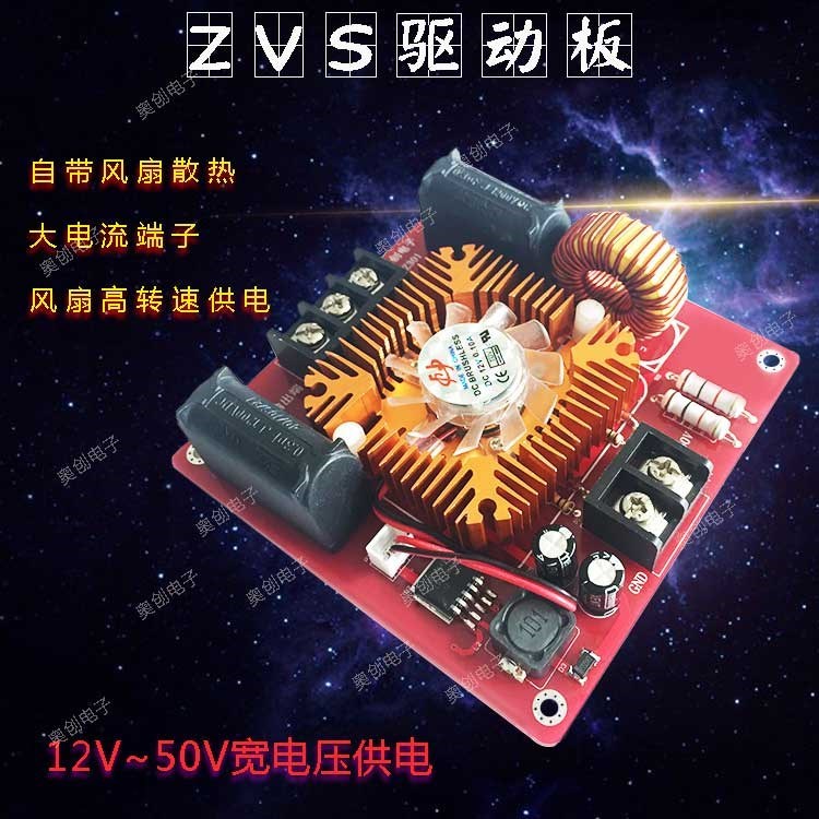 Top Quality Induction Heating Zvs Drive Board High Voltage G