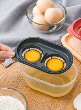 3 Colors Plastic Egg Separator White Yolk Sifting Home Kitch