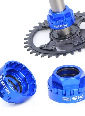 Bicycle 12Speed Chainring Lock Ring Adapter Removal Tool Dir