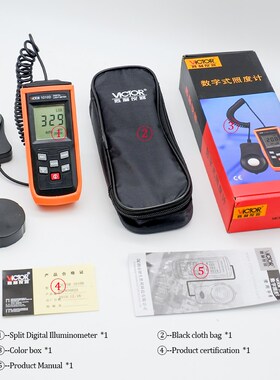 RuoShui 1010D Digital light meter Max 200,000Lux Luxmeter Lu