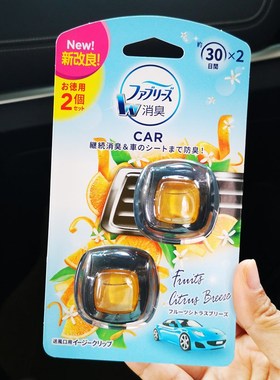 Procter & gamble Clayton car perfume car air-conditioning