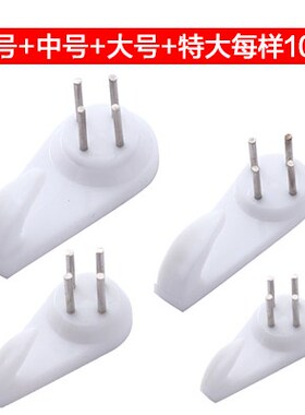 Non-trace nailed from punched hanging photos hanging photo