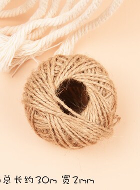 Baking cake decoration surround primary color hemp rope frui