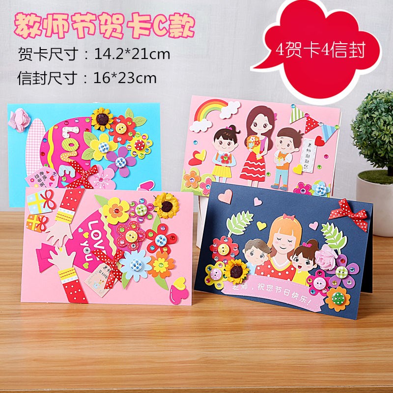 Thanksgiving teachers' day card making handmade diy material