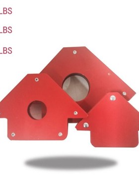 1pc 50Lb Magnetic Welding Holder Arrow Shape Multiple Angles
