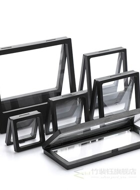 3D Floating Picture Frame PE Suspension Box Film Box Gift P