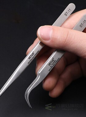 Vetus Stainless Steel Tweezers Antimagnetic Anti Acid Forcep