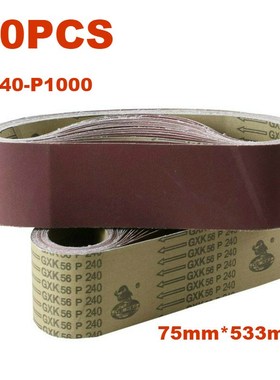 10Pack 533*75mm Sanding Belts 40-1000 Grit  Aluminium Oxide