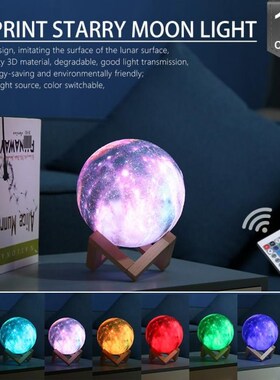 16 Colors 3D Print Star Moon Lamp Colorful Change Touch Cont