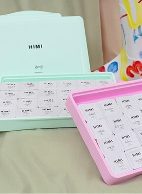 18 Colors Gouache Paint Set 30ml Portable Case with Palette